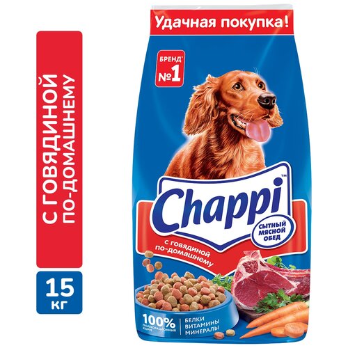 Сухой корм для собак Chappi говядина по-домашнему, с овощами, с травами 1 уп. х 1 шт. х 15000 г фотография