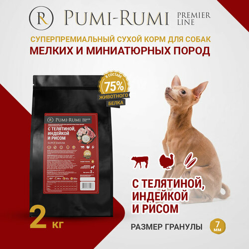 Сухой корм PUMI-RUMI PREMIER LINE для собак мелких, миниатюрных и карликовых пород с говядиной, индейкой и рисом, суперпремиум, гранула 7 мм, 2 кг фотография