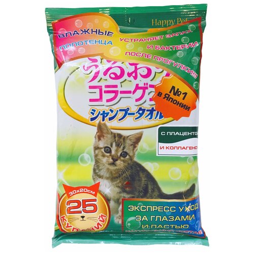 Полотенца шампуневые Premium Pet Japan для кошек экспресс-купание без воды с коллагеном и плацентой 25 шт (1 уп) фотография