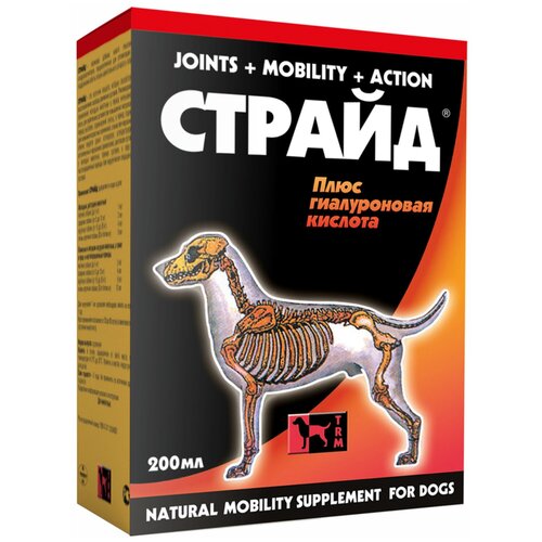 Сироп TRM Stride Plus для собак, 200 мл, 320 г, 1уп. фотография