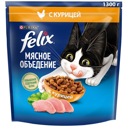 Сухой корм для кошек Felix Мясное объедение с курицей 1.3 кг фотография