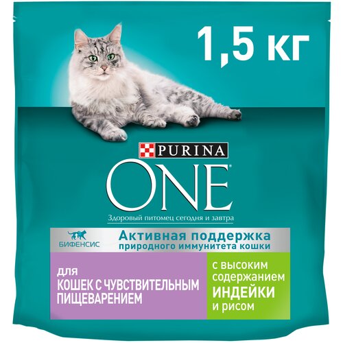 Сухой корм PURINA ONE® для кошек с чувствительным пищеварением с индейкой 1,5 кг фотография