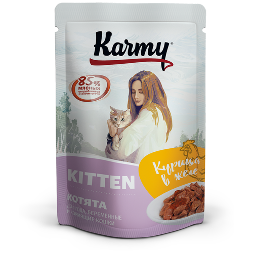 фотография Влажный корм для котят и беременных кошек Karmy Kitten, курица 80 г (кусочки в желе), купить онлайн 123 рубл