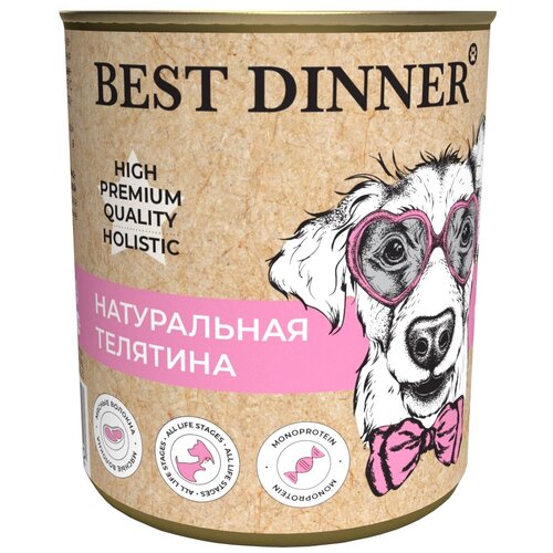 Влажный корм для собак Best Dinner High Premium Натуральная Телятина влажный 1 уп. х 1 шт. х 340 г фотография