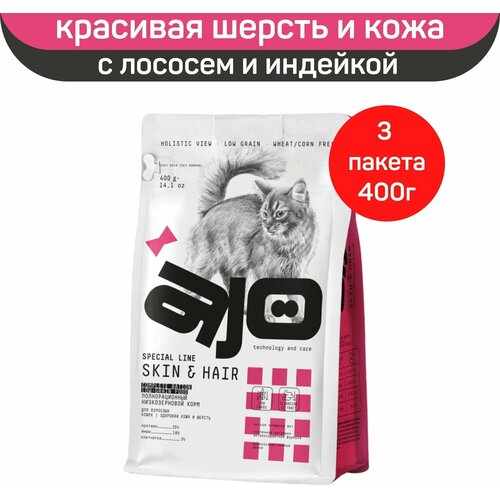 Сухой корм АЙО, AJO Cat Skin & Hair для кошек здоровая кожа и красивая шерсть, с лососем и индейкой, 3 шт х 400 г фотография