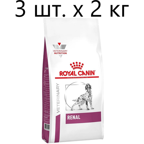 Сухой корм для собак Royal Canin Renal RF14, при заболеваниях почек, 3 шт. х 2 кг фотография