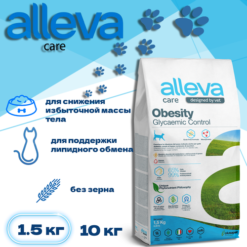 Сухой корм Alleva Care Cat Adult Obesity Glycemic Control, 1,5 кг фотография