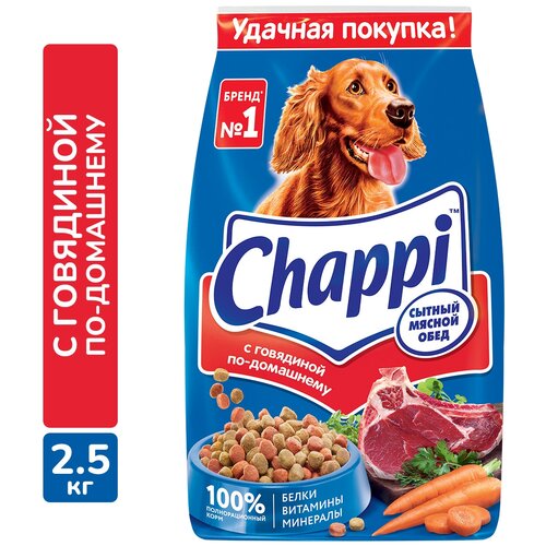 Сухой корм для собак Chappi говядина по-домашнему, с овощами, с травами 1 уп. х 1 шт. х 2500 г фотография