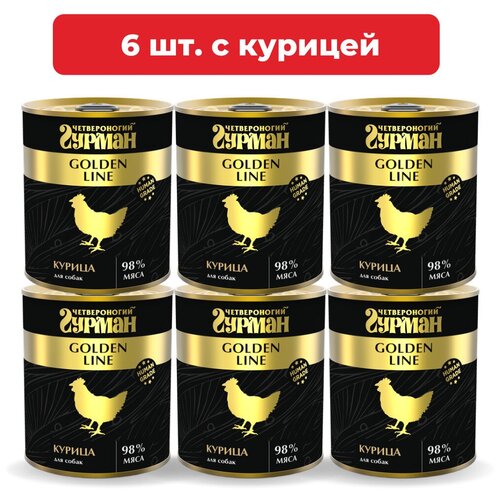 Влажный корм для собак Четвероногий Гурман Golden line Курица натуральная упаковка 6 шт х 340 г фотография