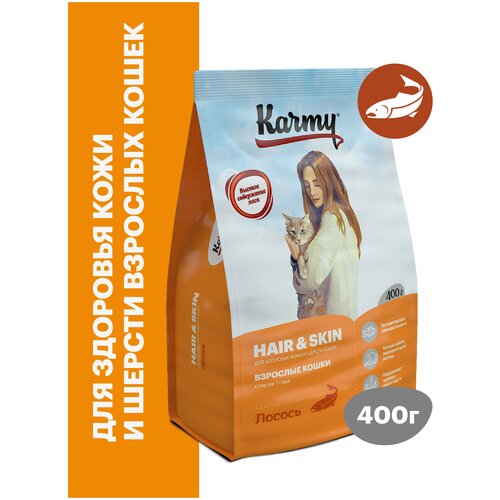 фотография Сухой корм KARMY Hair&Skin поддерживающий здоровье кожи и шерсти Лосось 0,4кг, купить онлайн 369 рубл