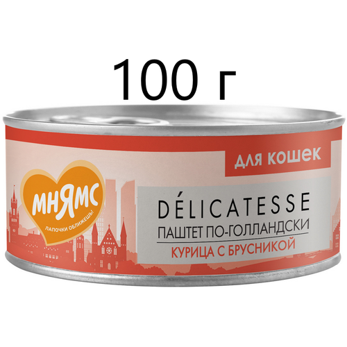 Влажный корм для кошек Мнямс Delicatesse Паштет по-голландски, курица с брусникой, 100 г (паштет) фотография