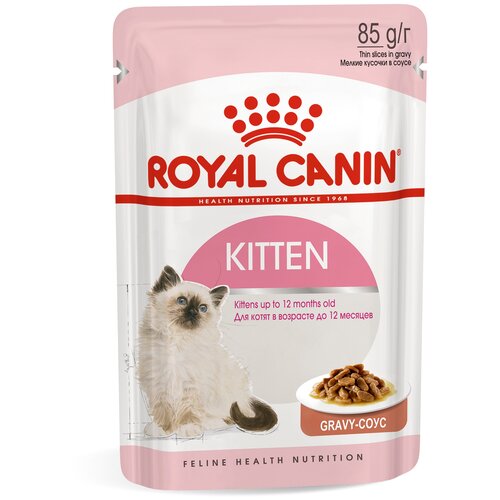 Влажный корм для котят Royal Canin Instinctive, мясное ассорти 20 шт. х 85 г (кусочки в соусе) фотография