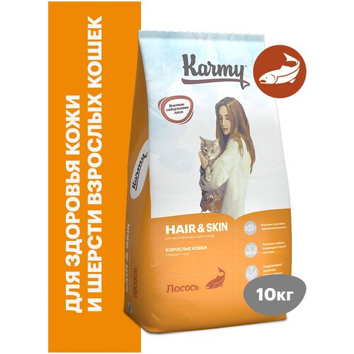 Сухой корм KARMY Hair&Skin поддерживающий здоровье кожи и шерсти Лосось 10кг фотография