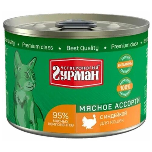 Влажный корм для кошек Четвероногий Гурман Мясное ассорти, беззерновой, индейка 12 шт. х 190 г (фарш) фотография