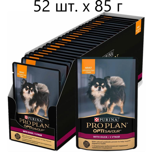 Влажный корм для собак Purina Pro Plan OptiSavour adult with duck, беззерновой, утка, 52 шт. х 85 г (для мелких и карликовых пород) фотография