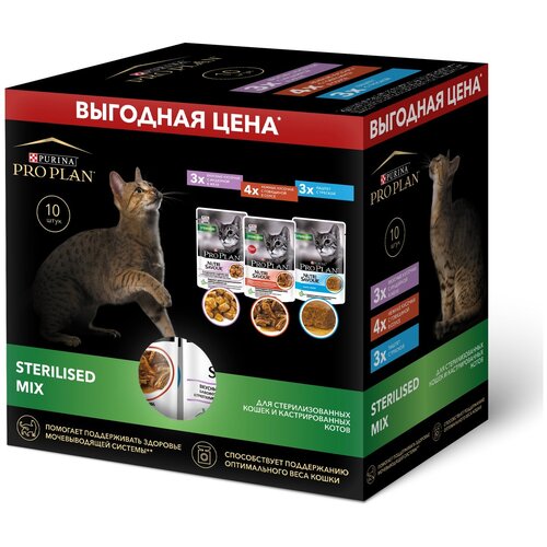 корм для кошек Purina ONE Sterilised Mix с говядиной, индейкой, треской 10 шт. х 85 г (кусочки в желе) фотография