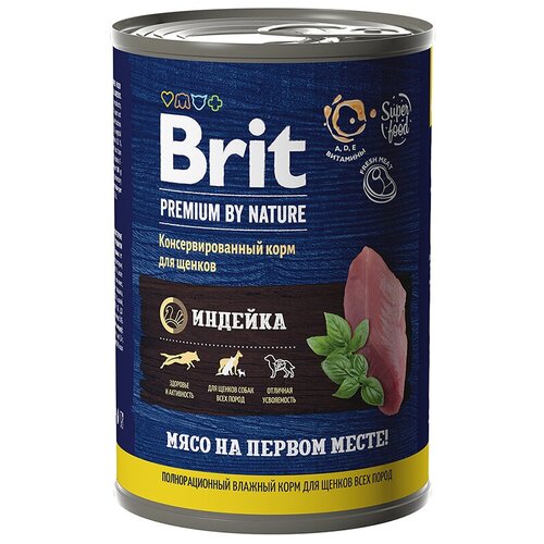 Консервы Brit Premium by Nature с индейкой для щенков всех пород, 410гр, 2шт фотография