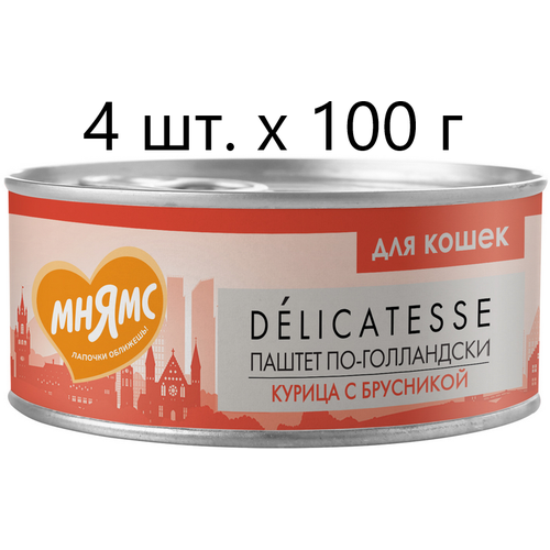 Влажный корм для кошек Мнямс Delicatesse Паштет по-голландски, курица с брусникой, 4 шт. х 100 г (паштет) фотография