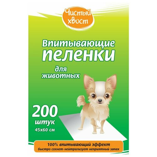 Пеленки для собак впитывающие Чистый хвост 68636/CT4560200 200 шт. зелeный фотография