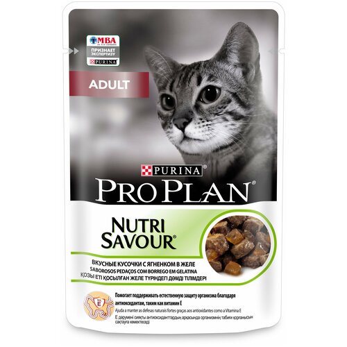 Влажный корм Pro Plan Nutri Savour для взрослых кошек, кусочки с ягненком, в желе 85 г х 3шт фотография