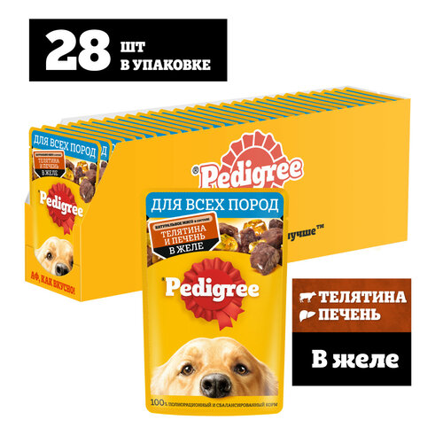 Влажный корм PEDIGREE® для собак, телятина и печень в желе, 28 шт x 85г фотография