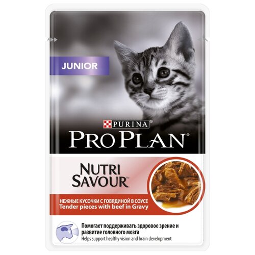 фотография Влажный корм для котят Pro Plan Nutri Savour с говядиной 4 шт. х 85 г (кусочки в соусе), купить онлайн 616 рубл