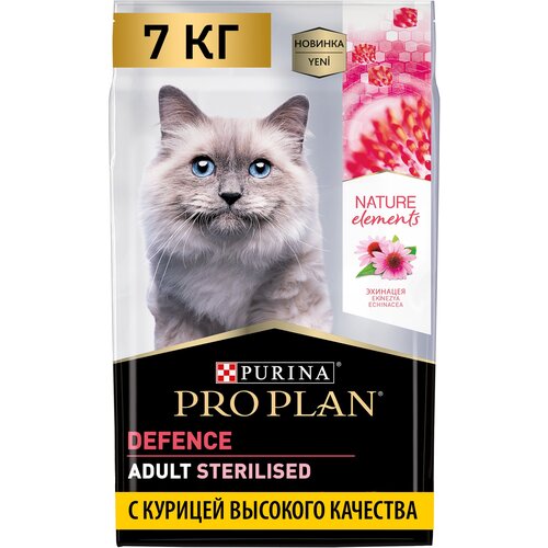 фотография Сухой корм для кошек Pro Plan Nature Elements для стерилизованных кошек с курицей 7 кг, купить онлайн 5910 рубл